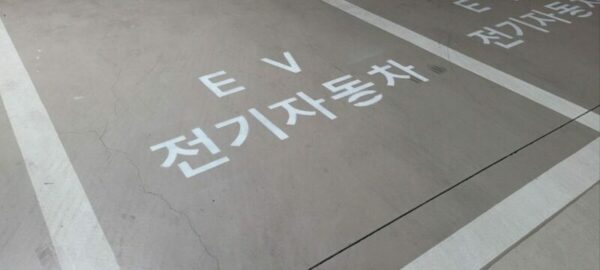 2025년도 전기차 보조금