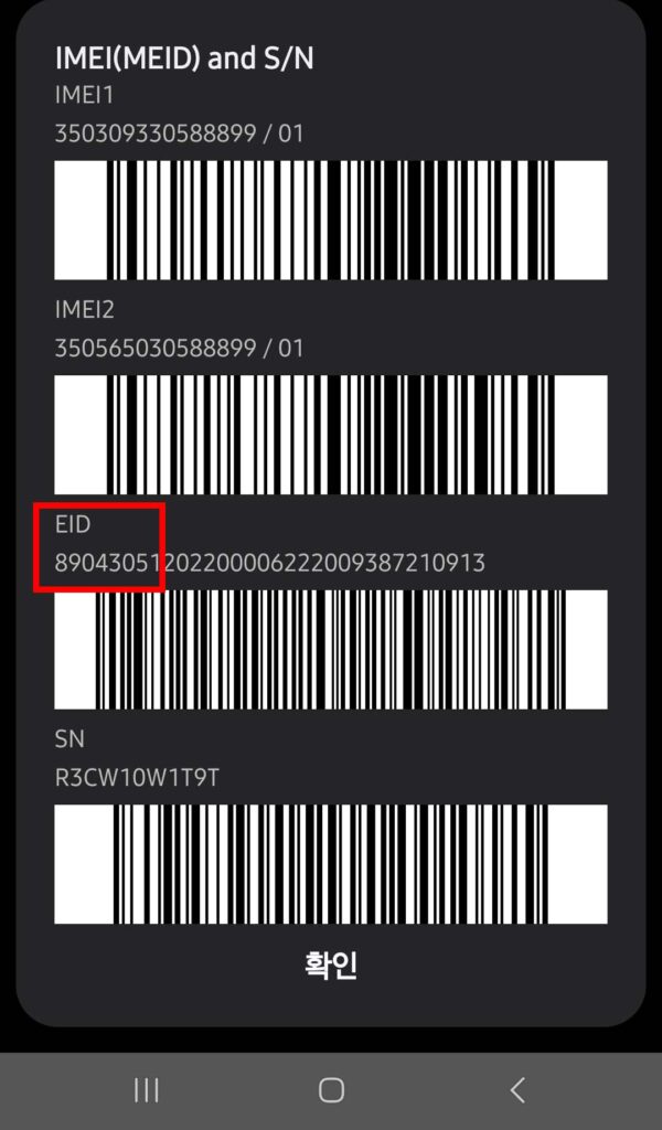 베트남여행로밍