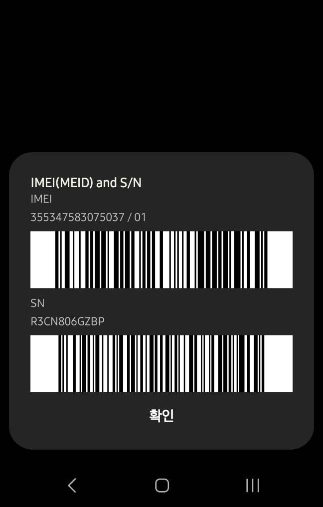 베트남여행로밍