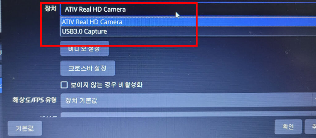 닌텐도스위치 캡쳐보드