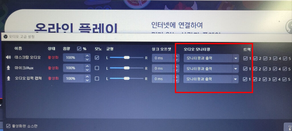 닌텐도스위치 캡쳐보드 