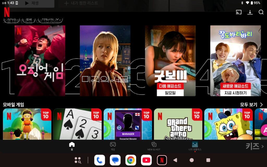 알리 가성비 태블릿