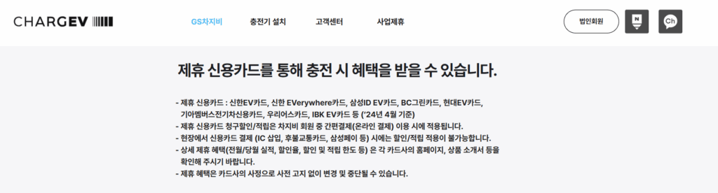 전기자동차 한달 충전비용