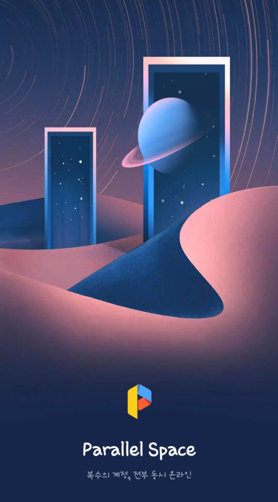 당근 두 계정 사용 방법