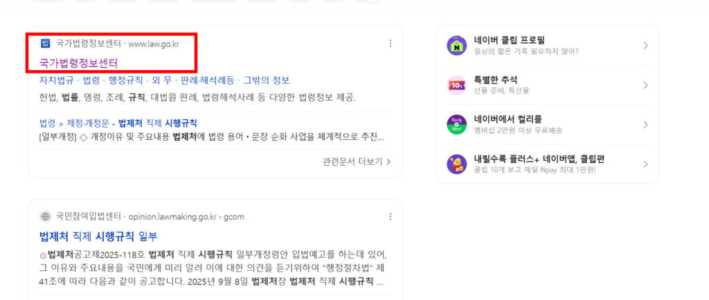 가설건축물 연장신고 방법