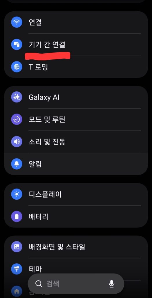 무선 화면 공유